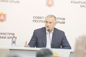 Крупные крымские предприятия останутся в собственности государства, — Аксенов