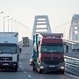 По Крымскому мосту с момента открытия проехали более 3,5 миллиона машин