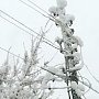 Налипание мокрого снега привело к нарушениям в электросетях в нескольких районах Крыма