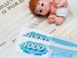 Пособия крымским семьям с детьми будут выплачены после 15 января