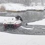В Симферополе мужчина спас собаку, провалившуюся под лёд