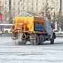 Лишь бы хватило: В столице Крыма осталось только 350 тонн реагентов, но обещали докупить