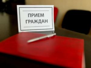 Начальник УФСИН проведёт личный приём граждан в приёмной президента РФ в Севастополе 16 января