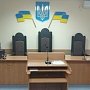 Апелляционный суд оставил под стражей украинского главреда РИА Новости