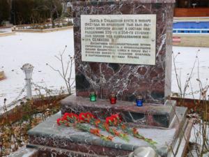 Посвящённое Судакскому десанту памятное мероприятие произойдёт в Судаке 25 января