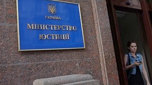 Минюст Украины отказал в регистрации смерти симферопольца, указав российскую принадлежность Крыма