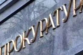 Прокуратура Севастополя возбудила административное дело в отношении и.о. директора департамента транспорта