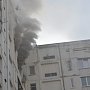 Спасатели Севастополя эвакуировали 20 человек при пожаре в многоквартирном доме на Проспекте Октябрьской революции