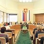 Избирательная комиссия республики презентовала книгу «Общекрымский референдум 16 марта 2014 года и выборы в Республике Крым 2014-2018 годов»