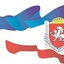Многие мероприятия состоятся в Симферополе в рамках Дня Республики