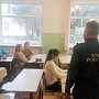 ГИМС: Инспекторы службы продолжают профилактические занятия с учащимися севастопольских школ