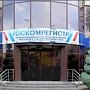 В 2018 году коллектив Госкомрегистра пополнили 156 новых специалистов