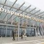 Авиакомпания Red Wings будет производить рейсы из Симферополя в 10 российских городов