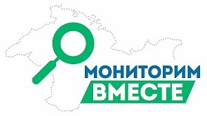 Свыше 4 тыс. крымчан подключились к проверке качества обслуживания в госучреждениях