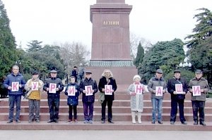 Крым наш и Курилы наши