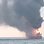 Горящие в Чёрном море суда опасно накренились и имеют возможность затонуть