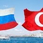 Международное уважение: крымчане не мешкая оказали помощь туркам с горящих судов в Чёрном море