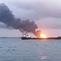Один из горящих танкеров в Чёрном море дрейфует в сторону Крыма