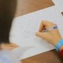 Крымская республиканская библиотека сделала мероприятие для молодёжи ко Дню ручного письма