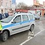 В Крыму пройдёт акция «Пешеход! Внимание!»
