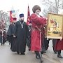 Крым не забудет жертв расказачивания и палачей казачества