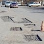 В Керчи на ямочный ремонт дорог выделили 7,5 млн рублей