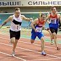 Крымские легкоатлеты выиграли 20 медалей на чемпионате и первенстве ЮФО в Волгограде