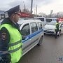 В Крыму с 28 января стартовало профилактическое мероприятие «Пешеход! Внимание!»