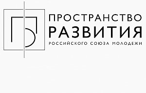 В Крыму реализуют проект «Пространство развития