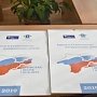 Симферопольская библиотека получила 100 календарей «Крым и Севастополь: возвращение домой»