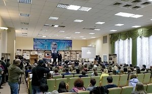 Ежегодная конференция, посвящённая Международному Дню памяти жертв Холокоста, проходит в столице Крыма