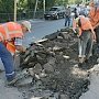 Что будет с ремонтом дорог в Симферополе?