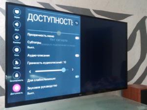 Крымчане имеют возможность проверить соответствие параметров телевизора цифровому стандарту на специальном сайте