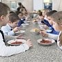 Чем кормят детей в крымских школах?