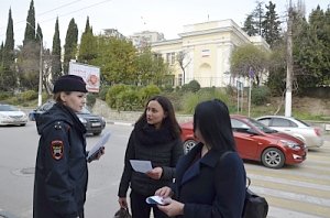 На дорогах города Ялты проводится профилактическое мероприятие «Пешеход! Внимание!»