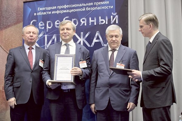 Пенсионный фонд России награжден профессиональной премией в области информационной безопасности