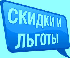 Льготные категории и пожилые крымчане имеют возможность получить компенсацию на уплату взносов на капремонт