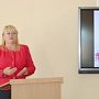 В Минфине Крыма наметили план по легализации доходов иностранных организаций и граждан в 2019 году