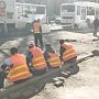 В Симферополе не приняли в эксплуатацию ни одну из ремонтировавшихся под новый год дорог