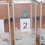 От правительства России потребовали не признавать итоги выборов на Украине