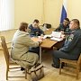 Заместитель начальника Главного управления МЧС России по Республике Крым провел приём граждан