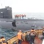 Спасатели Черноморского флота в первый раз применят новые технологии в спасении подводной лодки