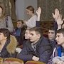 День российской науки в Таврической академии