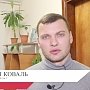 Крымчанин Роман Коваль получил награду за спасение сорвавшегося с тропы Голицына
