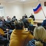 Сотрудники ОМВД России по Балаклавскому району провели сход граждан в Инкермане