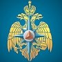 МЧС России инициирует законотворческие инициативы в области пожарного надзора