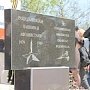 Студенты крымских вузов вспоминали о хронологию войны в Афганистане