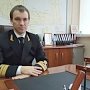 Гендиректор «Крымских морских портов» перешёл на работу в минтранс Крыма