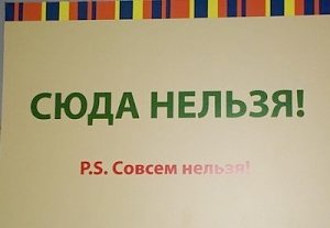 Обыкновенное жлобство. Крымские чиновники решили ограничить права льготников на посещение музеев