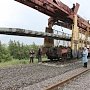Крым готовится к масштабной реконструкции железнодорожной инфраструктуры